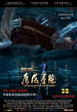 色老头在线导航